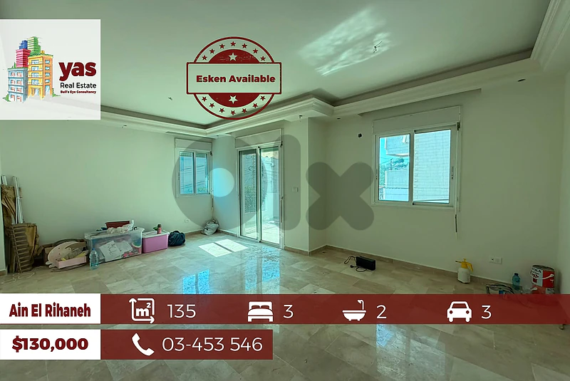 Ain El Rihaneh 150m2 | Well Maintained | ESKEN AVAILABLE | Calm Area | Ain El Rihaneh 150m2 | Well Maintained | ESKEN AVAILABLE | Calm Area |