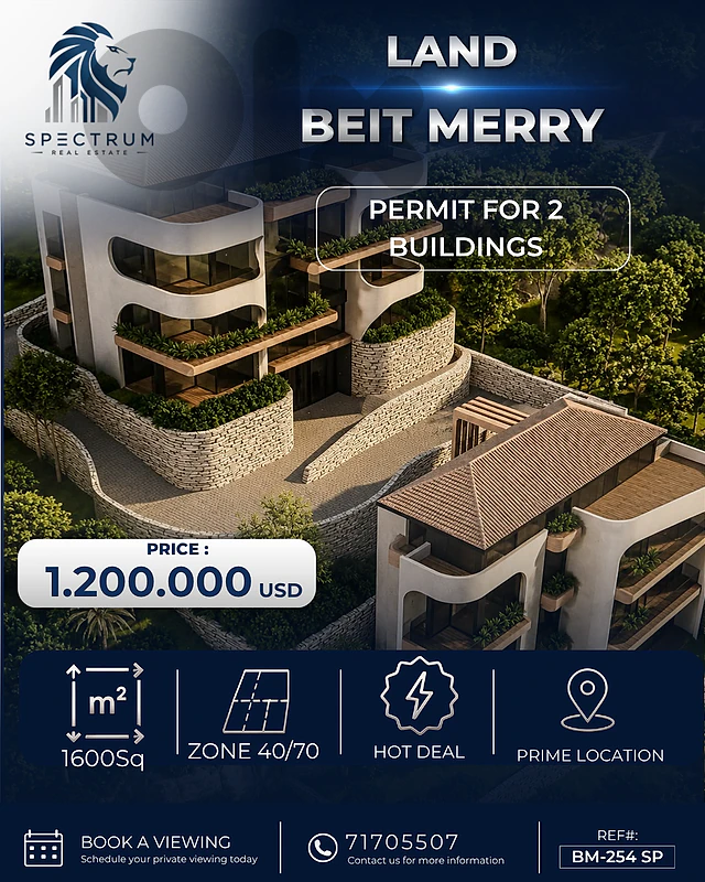LAND FOR SALE IN BEIT MERRY PRIME WITH 2 BUILDINGS PERMIT, (BM-254)