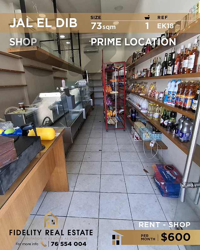 Shop for rent in Jal El Dib EK18 محل تجاري للإيجار في جل الديب