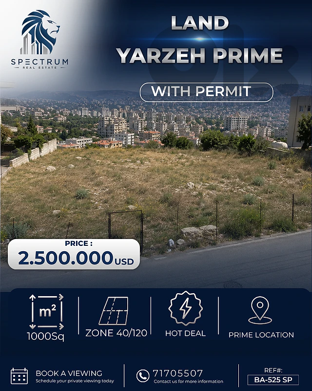 LAND WITH PERMIT | YARZEH PRIME | ZONE 40/120, (BA-525)
