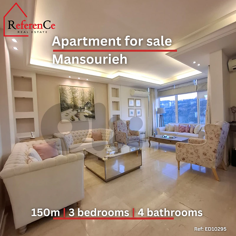 Apartment for sale in Mansourieh شقة للبيع في المنصورية