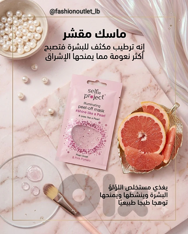 Selfie Product