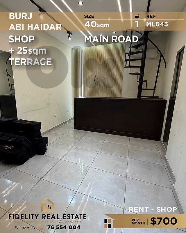 Shop for rent Burj Abi Haidar ML643 محل تجاري للإيجار  في برج أبي حيدر
