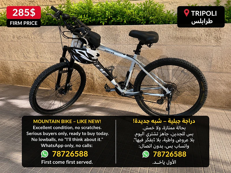 bicycle