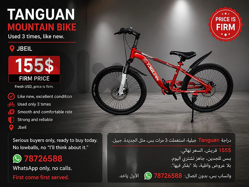bicycle