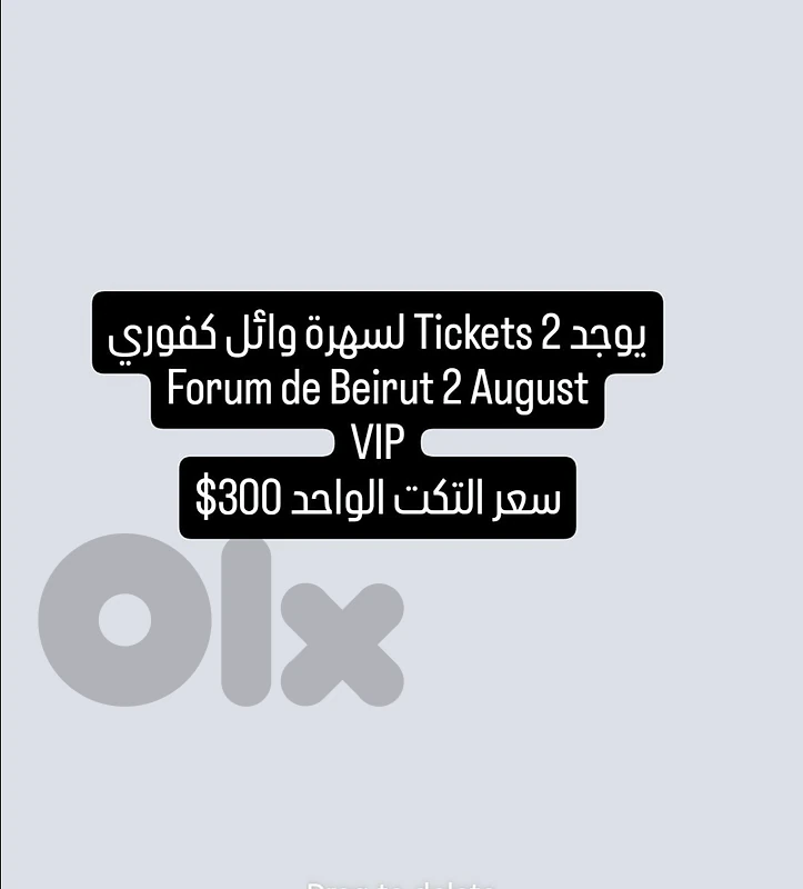 Tickets for Sale