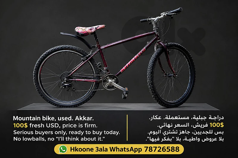 bicycle