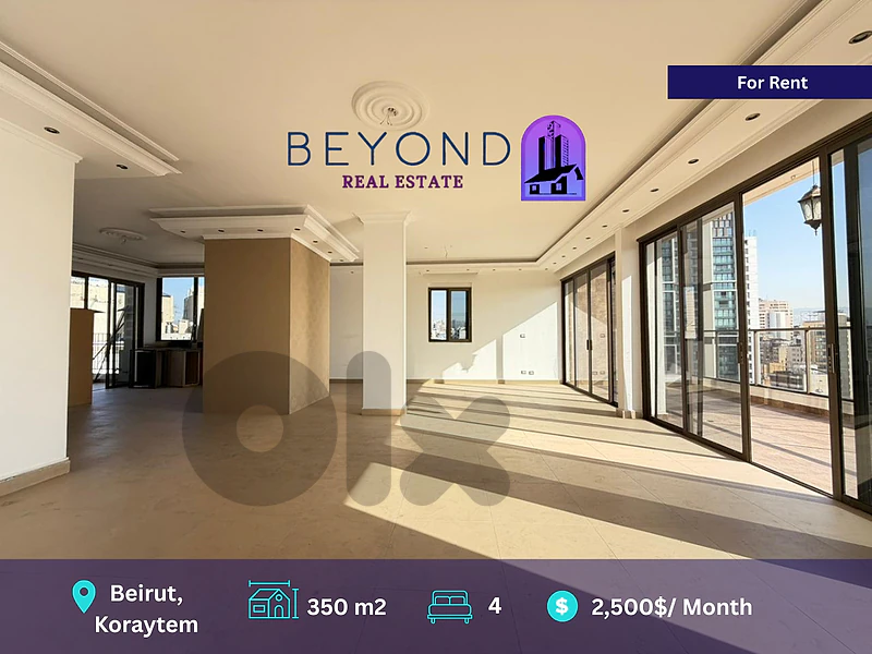 Apartment for rent in Koraytem /شقة للإيجار في قريطم