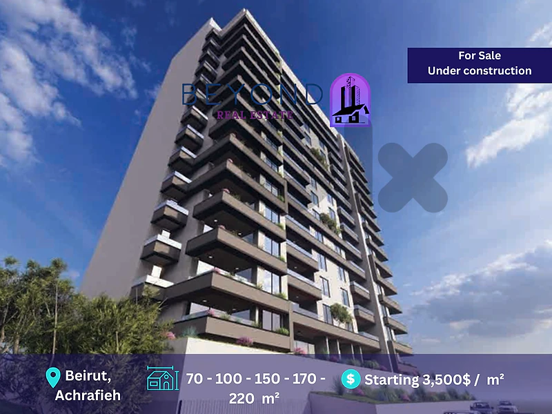 Under construction Apartments in Achrafieh /شقق للبيع في الاشرفية Under construction Apartments in Achrafieh /شقق للبيع في الاشرفية