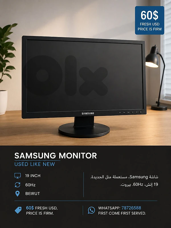 Samsung tv