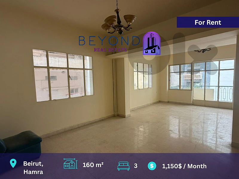 Apartment for rent in Hamra   /شقة للإيجار في الحمرا