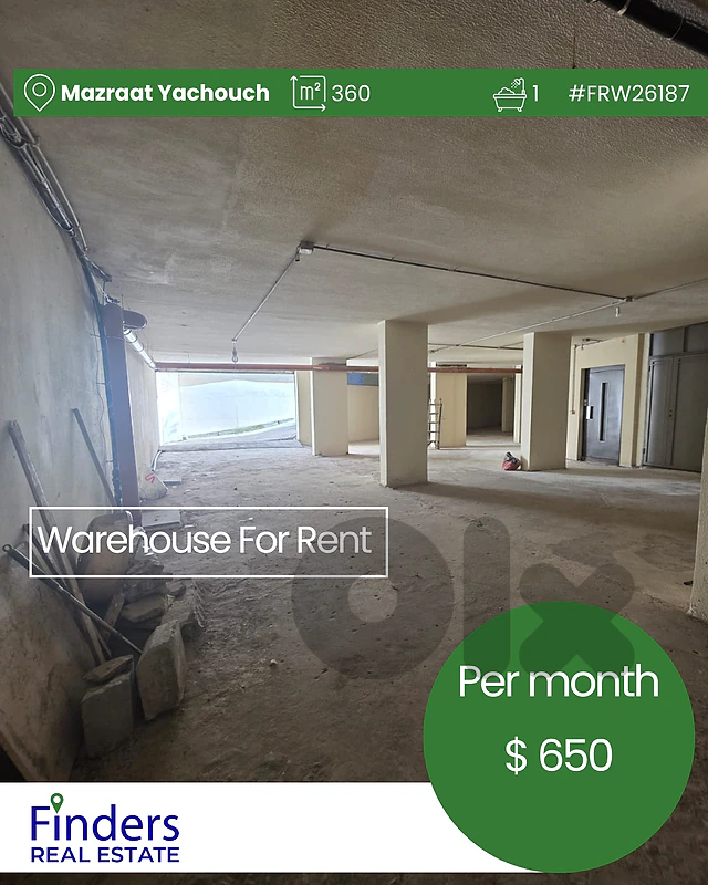 Warehouse for rent in Mazraat Yachouh!  مستودع للإيجار في مزرعة يشوع!