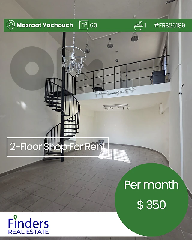 2-Floor shop for rent in Mazraat Yachouh! محل تجاري للإيجار في مزرعة ي