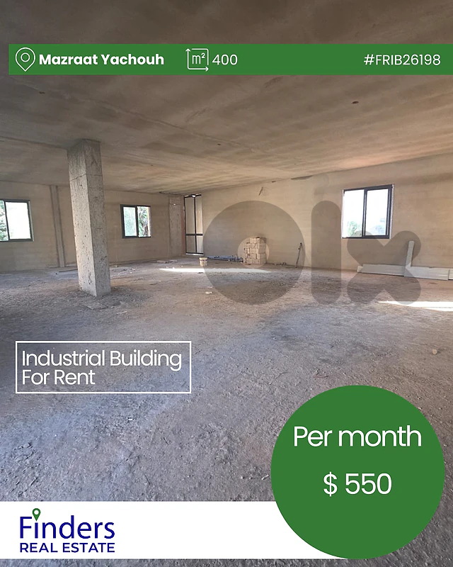 Industrial Building for rent in Mazraat Yachouh!مبنى صناعي للإيجار في