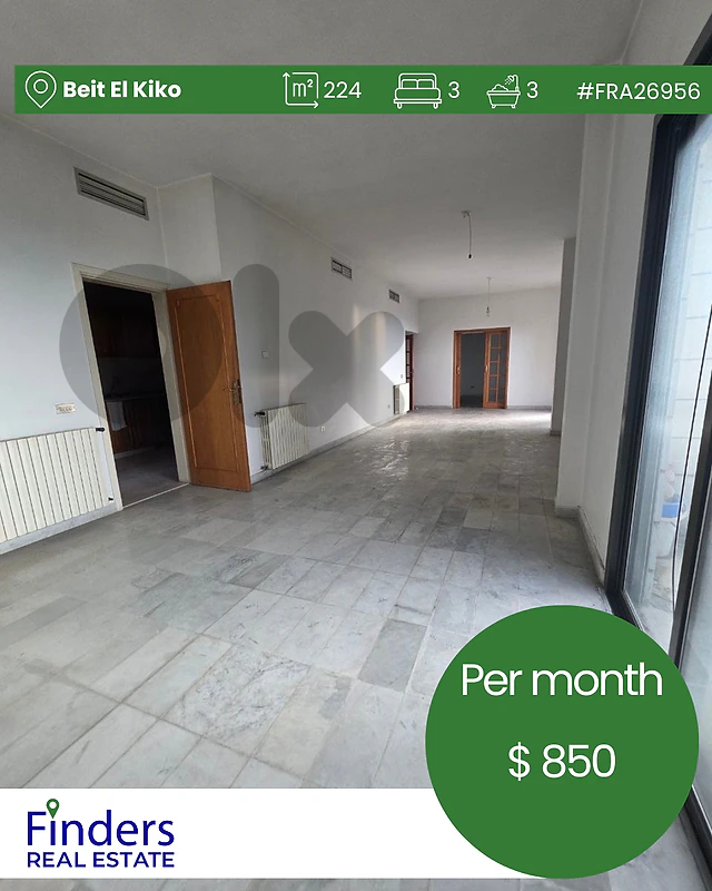 Apartment for rent in Beit El Kiko! شقة للإيجار في بيت الكيكو!