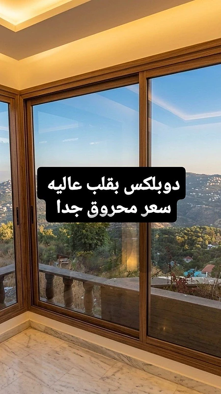 Open View I 520 SQM Duplex with Terrace in Aley Open View I 520 SQM Duplex with Terrace in Aley