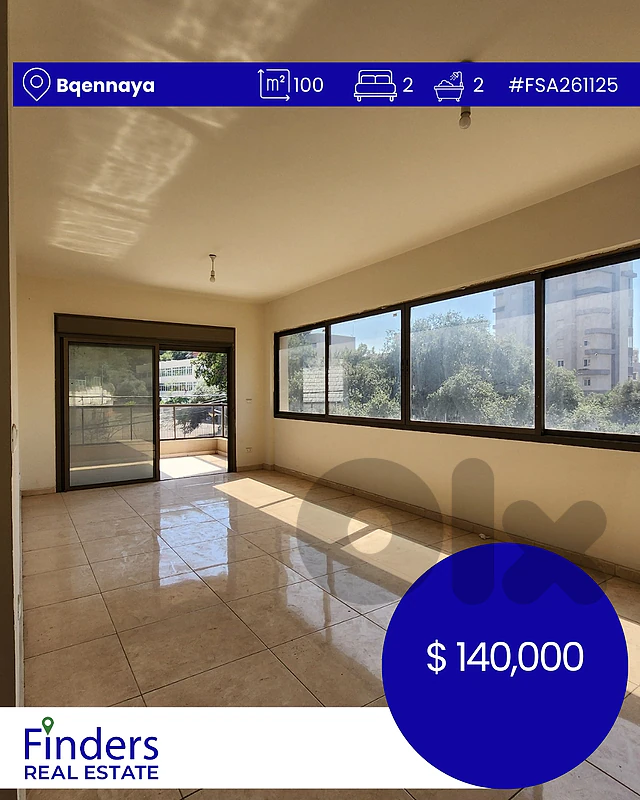 Apartment for sale in Bqennaya!  شقة للبيع في بقينايا!