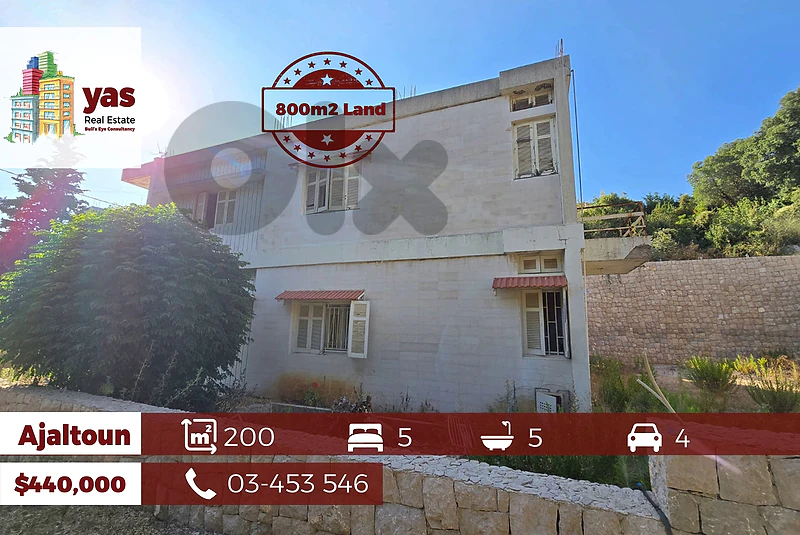 Ajaltoun 200m2  House | 800m2 Land | Private Street | View | TYT |