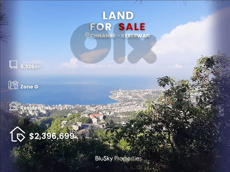 Land For SALE In Chnaniir أرض للبيع #CA