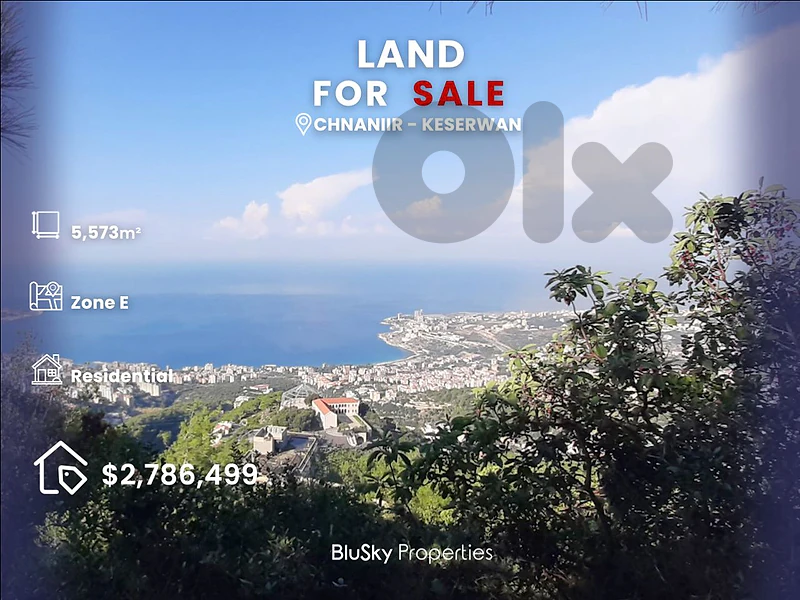 Land For SALE In Chnaniir أرض للبيع #CA