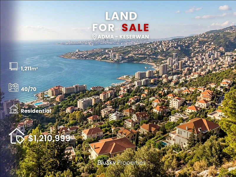 Land For SALE In Adma أرض للبيع #CA