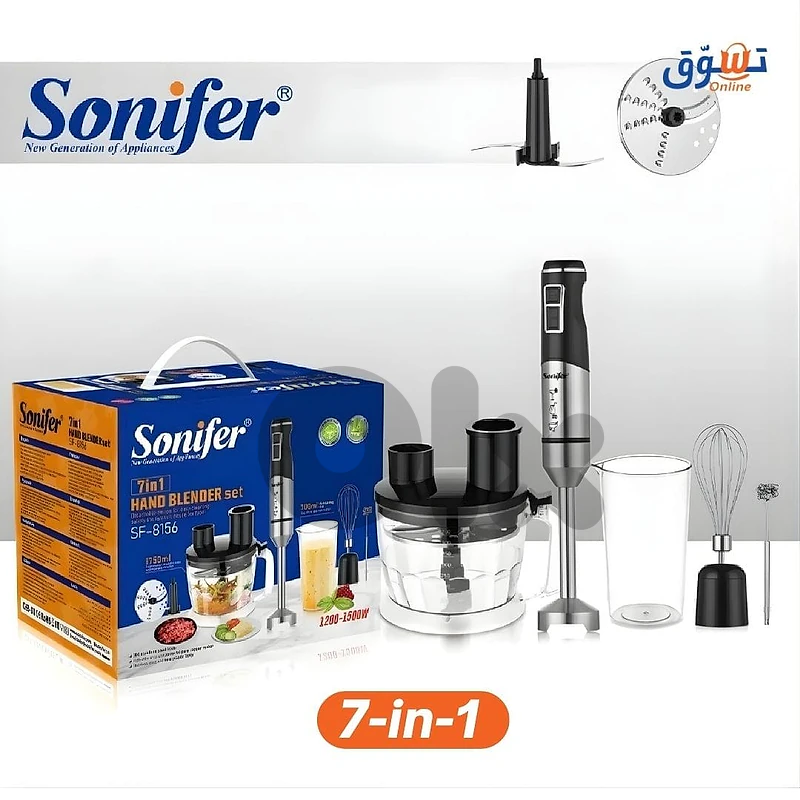 Sonifer | hand blender set 7in1 1200w | خلاط يدوي قوي