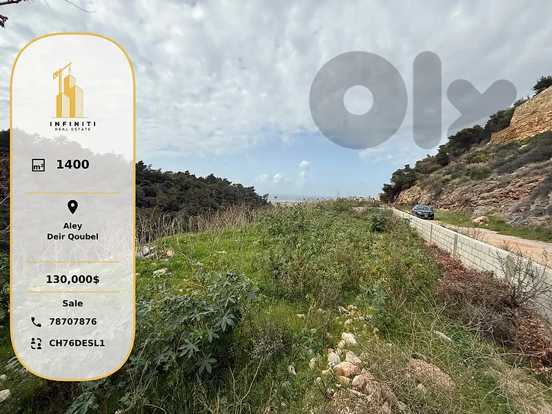 Land for Sale in Deir Qoubel – Aley | Sea & Airport View
