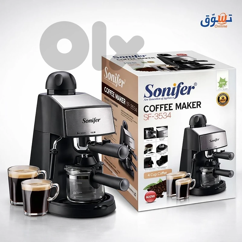Sonifer | Espresso coffee maker | آلة تحضير القهوة