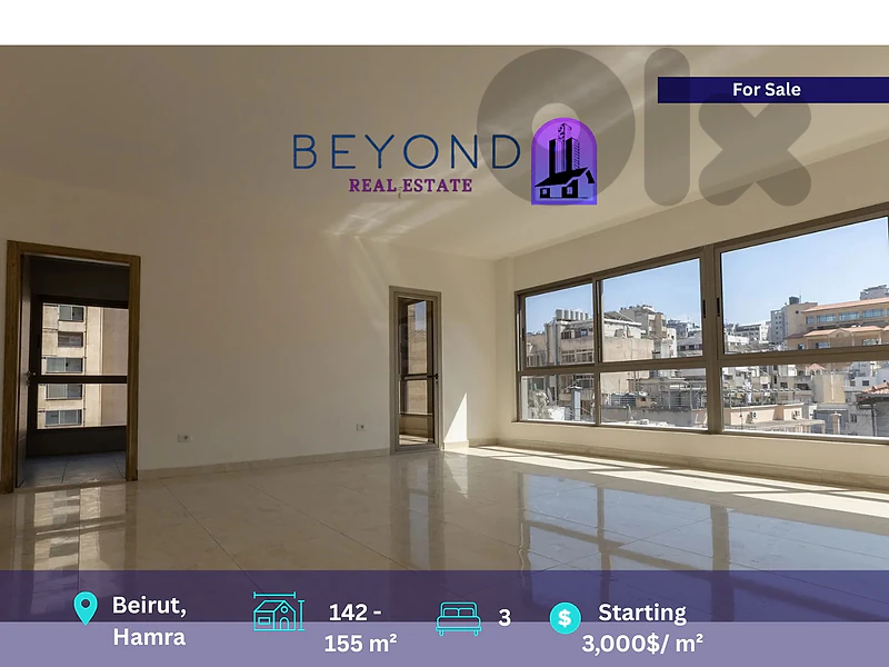 Apartments for sale in Hamra - شقق  للبيع في الحمرا
