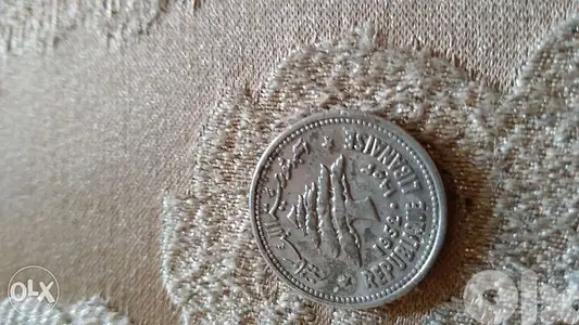 Lebanon Ten Piasters Aluminium yearعشرة غروش المينيوم لبنان ١٩٥٢