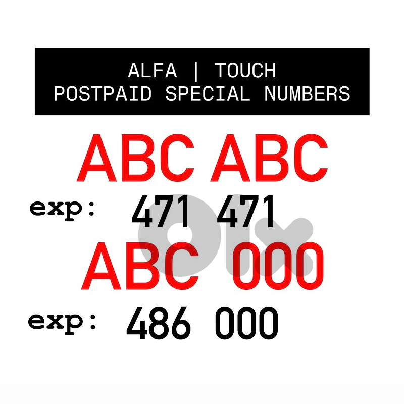 ALFA TOUCH POSTPAID SPECIAL MOBILE NUMBERS (limited quantity)