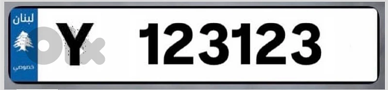 Y 123 123 - Plate for sale