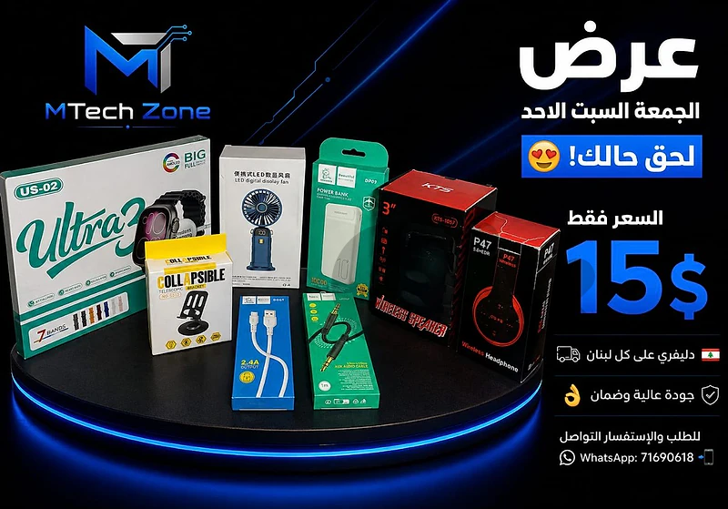 Best offer Accessories!😍🔥