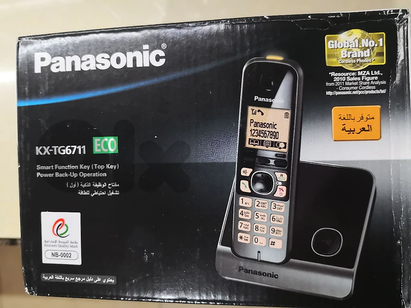 panasonic handy