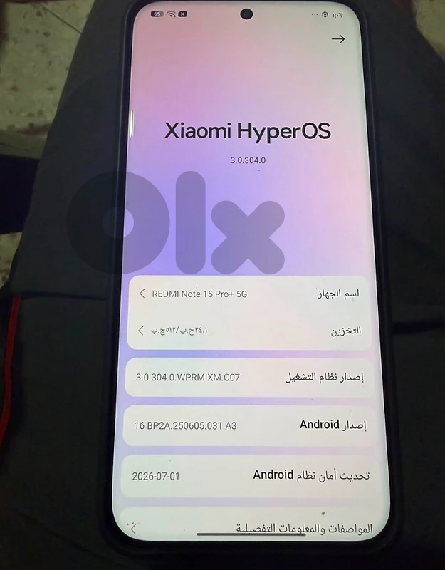 redmi 15 pro plus 5g ba3do 12 ram 512 gb