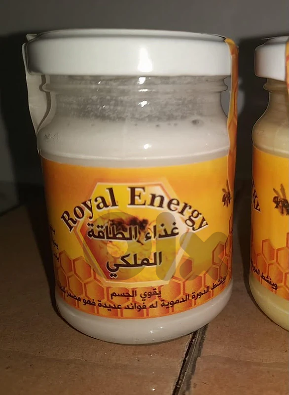 Royal Energy🍯 غذاء الطاقة الملكي (للرجال)