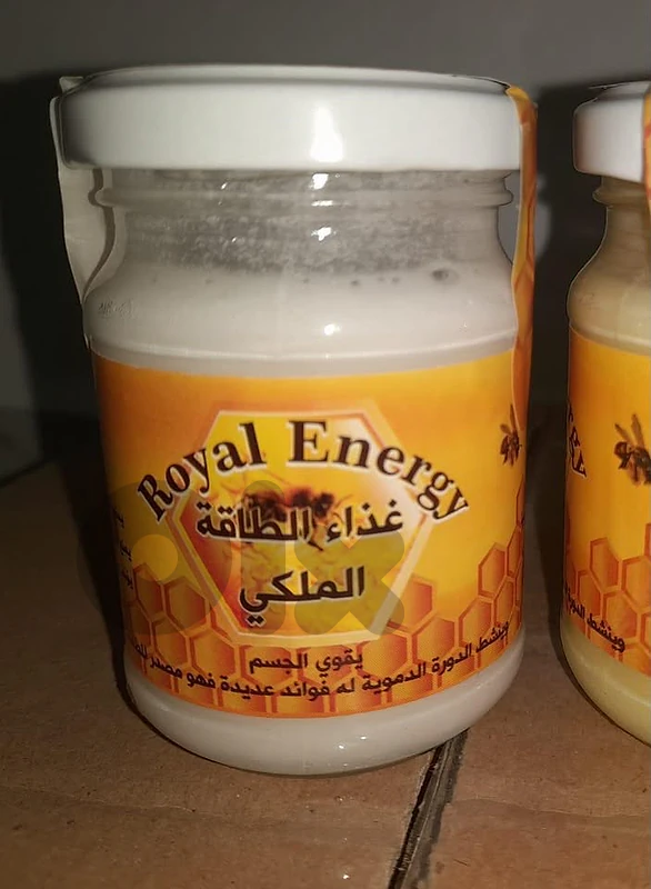 Royal Energy🍯 غذاء الطاقة الملكي (للرجال)