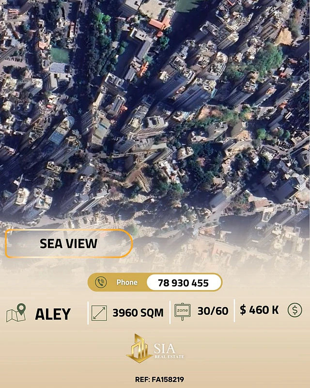 Land for sale in Aley أرض للبيع في عاليه Land for sale in Aley أرض للبيع في عاليه