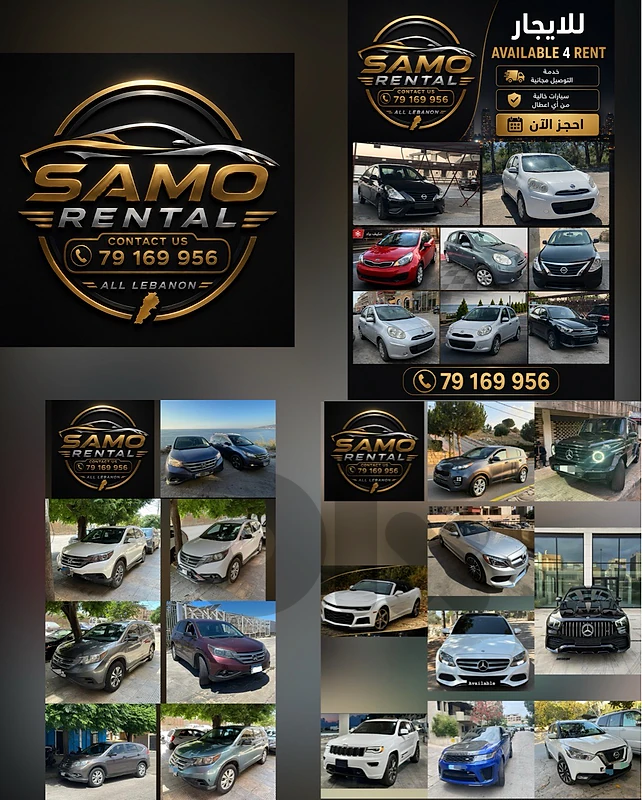 samo rental