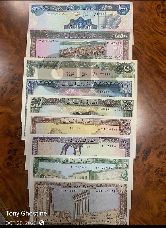 عملات لبنانية قديمة