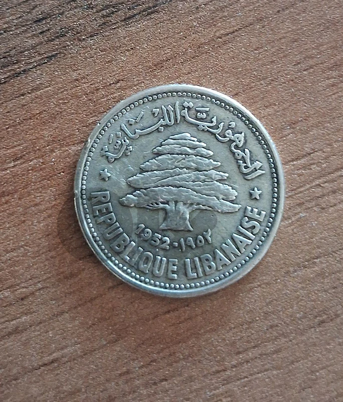 50 piastres 1952 silver