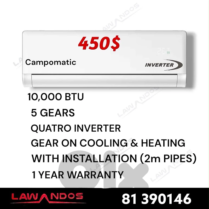Ac CAMPOMATIC 9000BTU inverter 5 GEARS wifi مع تركيب وكفالة