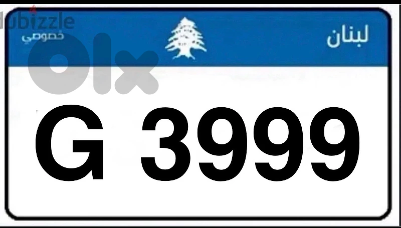 G 3999
