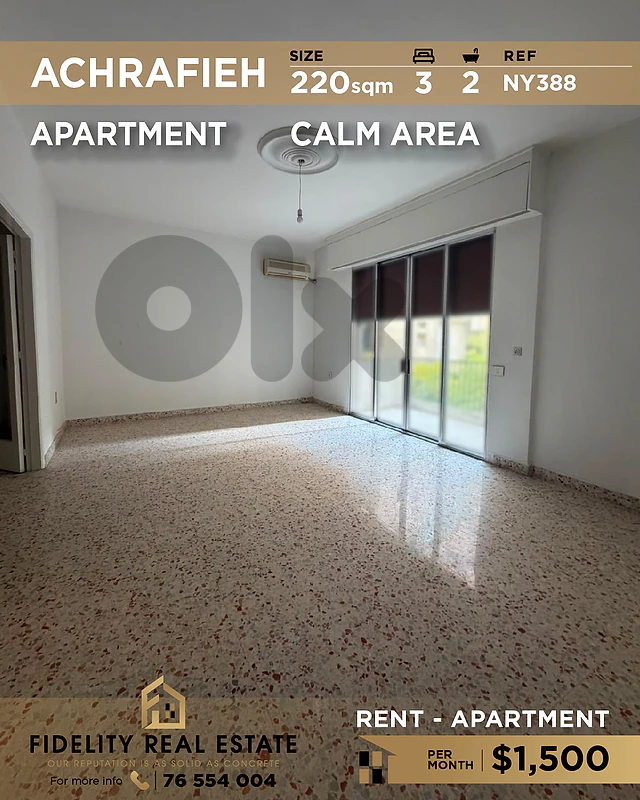Apartment for rent in Achrafieh NY388 شقة للإيجار في الأشرفية