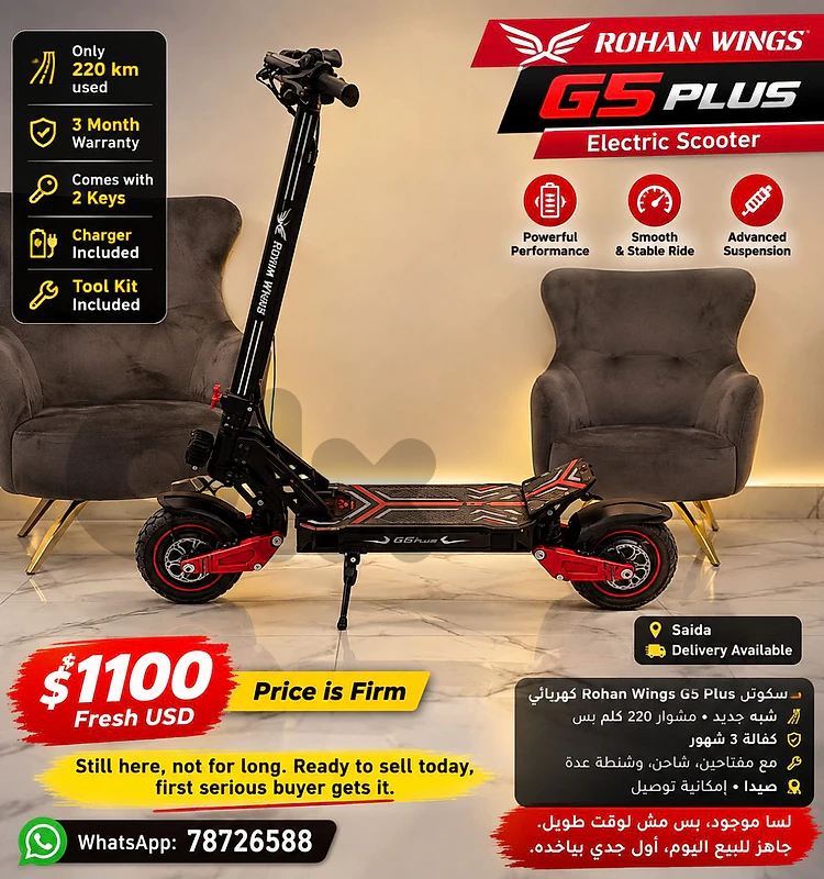 electric scooter g5 plus