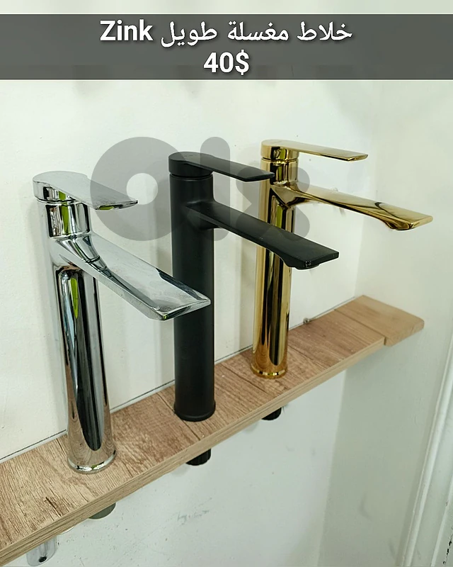 tall basin water mixers for posee sink. خلاط مغسلة طويل لمغاسل البوزيه