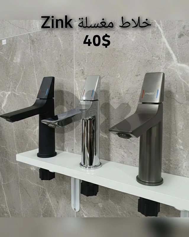 moder basin sink mixer. خلاطات مغسلة أحدث الموديلات