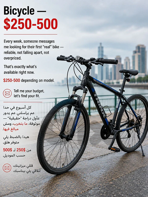 bicycles - any type - excellent condition