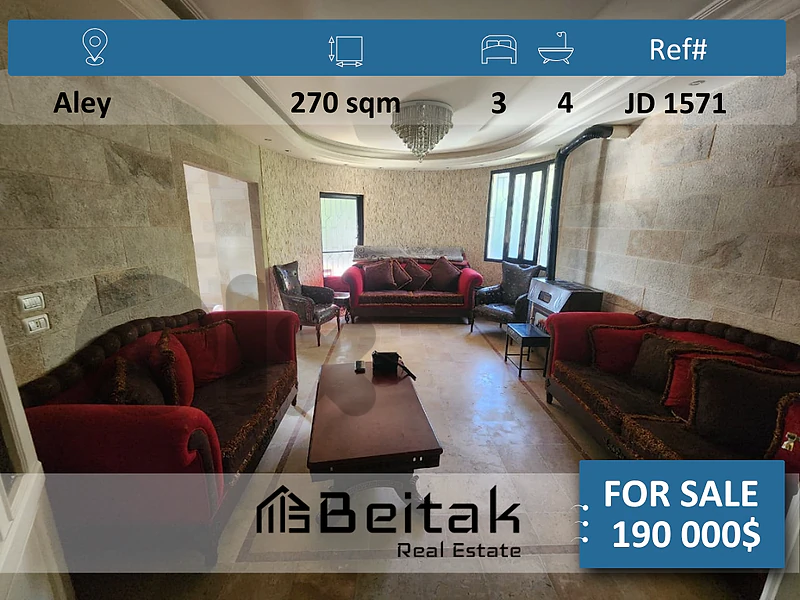 Apartment for sale in Aley Apartment for sale in Aley
