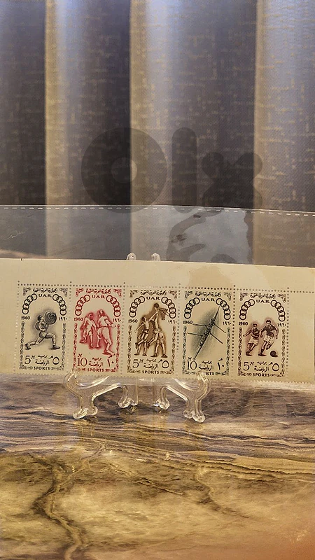 Vintage 1960 UAR United Arab Republic Rome Olympics Stamps Strip 💎